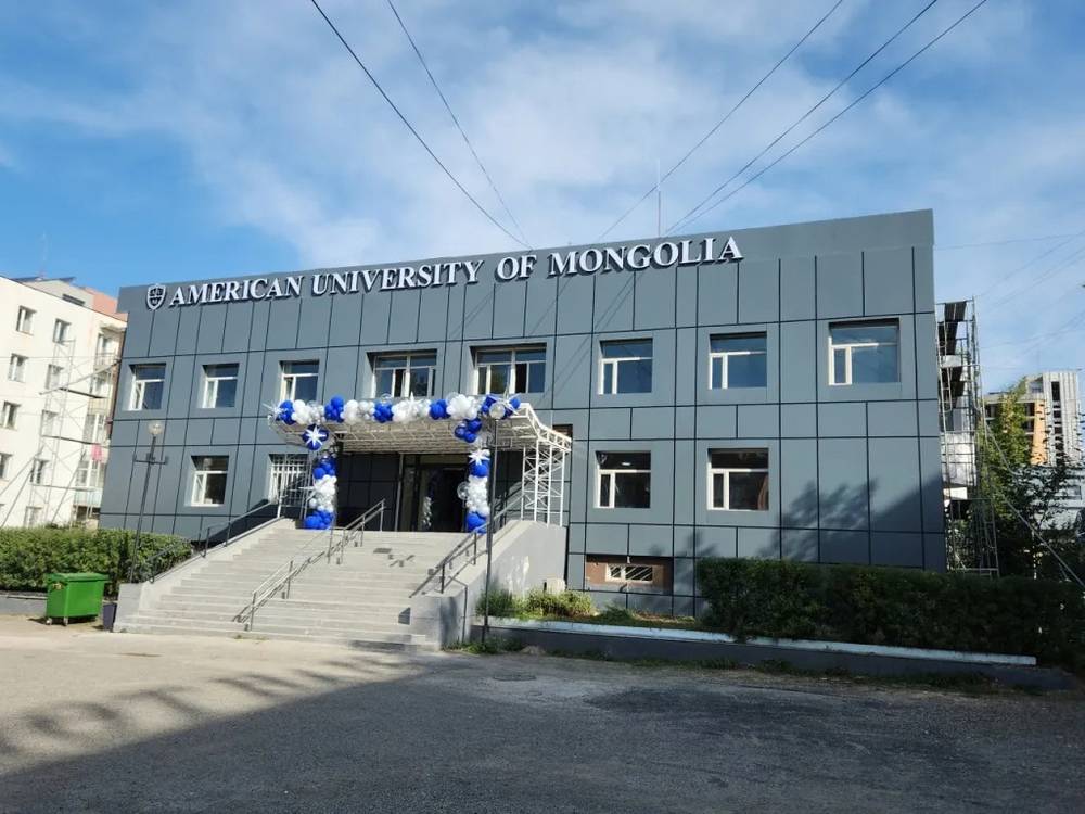 The AUM building exterior on a sunny day